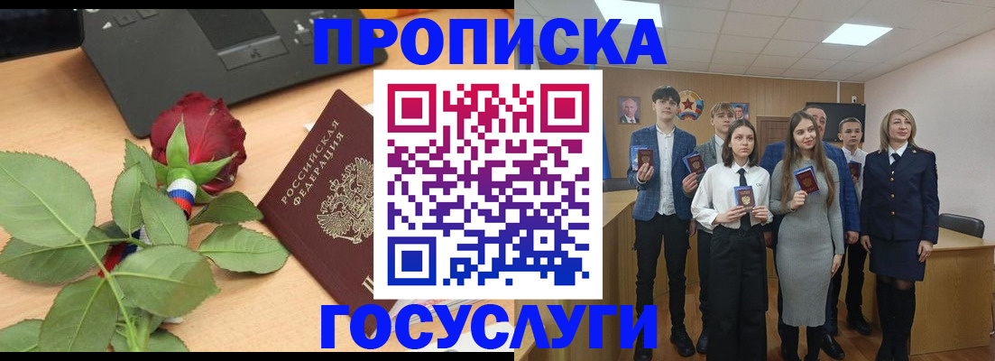 найти адрес прописки в Майкопе