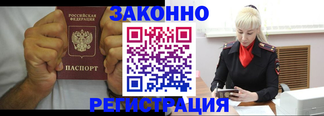 регистрация для школы в Майкопе